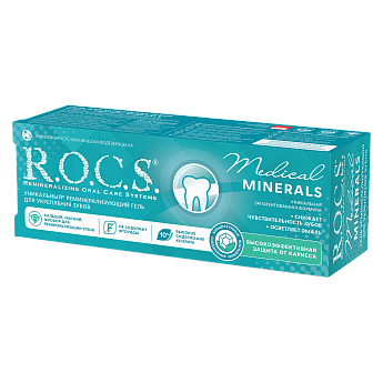 Гель для укрепления зубов R.O.C.S. Medical Minerals, 45 гр