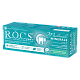 Гель для укрепления зубов R.O.C.S. Medical Minerals, 45 гр