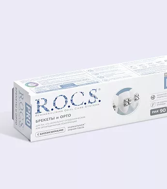 Зубная паста R.O.C.S. PRO Brackets & Ortho, 74&nbsp;гр