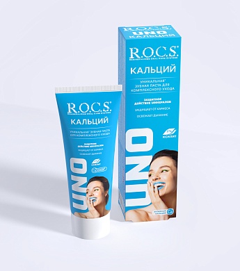 Зубная паста R.O.C.S. UNO Calcium (Кальций), 74 гр