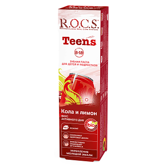 Зубная паста R.O.C.S. Teens Вкус активного дня. Кола и Лимон, 74 гр