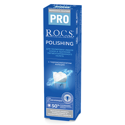 Зубная паста R.O.C.S. PRO Polishing Полировочная, 35 гр