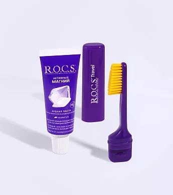 Набор R.O.C.S. TRAVEL. Активный Магний