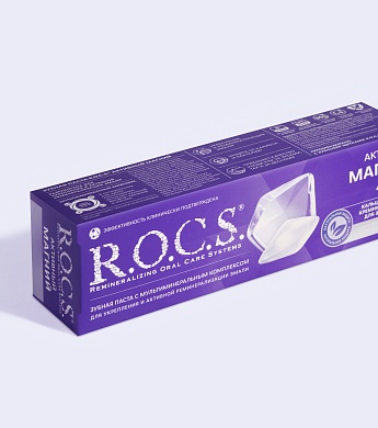 Зубная паста R.O.C.S. Активный Магний, 94 гр