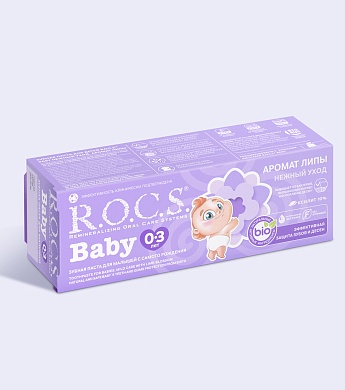 Зубная паста R.O.C.S. Baby Аромат Липы, 45 гр