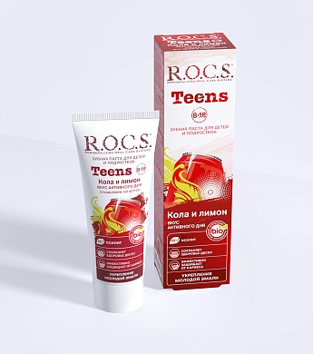 Зубная паста R.O.C.S. Teens Вкус активного дня. Кола и Лимон, 74 гр