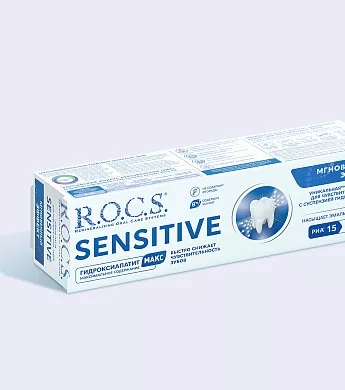 Зубная паста R.O.C.S. SENSITIVE МГНОВЕННЫЙ ЭФФЕКТ, 94&nbsp;гр