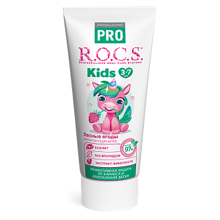 Зубная паста R.O.C.S. PRO Kids Лесные Ягоды, 45 гр