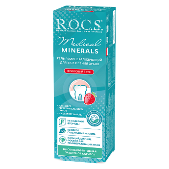 Гель для укрепления зубов R.O.C.S. Medical Minerals ФРУТ, 45 гр