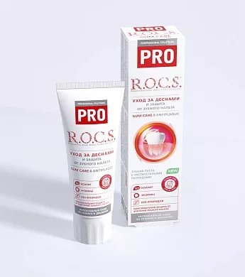 Зубная паста R.O.C.S. PRO Gum Care & Antiplaque, 74&nbsp;гр