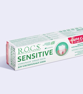 Зубная паста R.O.C.S. SENSITIVE Plus Gum Care, 94 гр