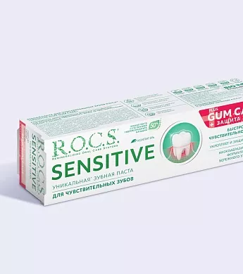 Зубная паста R.O.C.S. SENSITIVE Plus Gum Care, 94&nbsp;гр