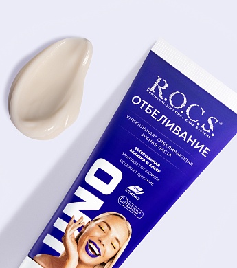 Зубная паста R.O.C.S. UNO Whitening (Отбеливание), 74 гр