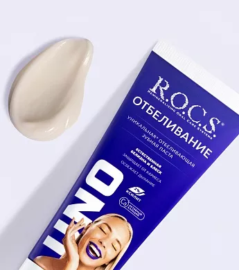 Зубная паста R.O.C.S. UNO Whitening (Отбеливание), 74&nbsp;гр