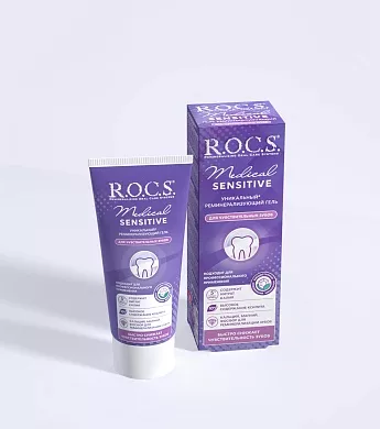 Гель для чувствительных зубов R.O.C.S. Medical Sensitive, 45&nbsp;гр