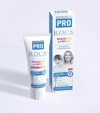 Зубная паста R.O.C.S. PRO Brackets & Ortho для детей и подростков, 74&nbsp;гр