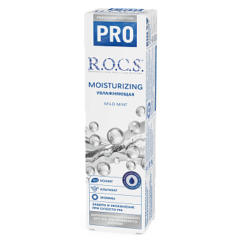 Зубная паста R.O.C.S. PRO Moisturizing Увлажняющая, 74 гр