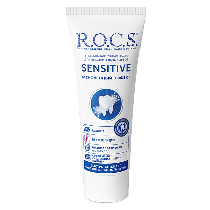 Зубная паста R.O.C.S. SENSITIVE МГНОВЕННЫЙ ЭФФЕКТ, 94 гр