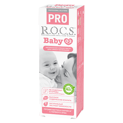 Зубная паста R.O.C.S. PRO Baby Минеральная защита и нежный уход, 45 гр