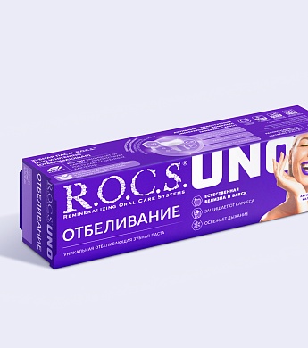 Зубная паста R.O.C.S. UNO Whitening (Отбеливание), 74 гр