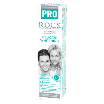 Зубная паста R.O.C.S. PRO Деликатное Отбеливание, Sweet Mint, 135 гр