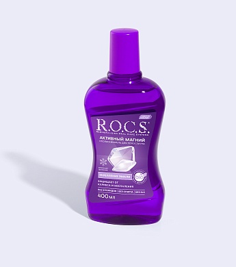 Ополаскиватель R.O.C.S. Активный Магний, 400 мл