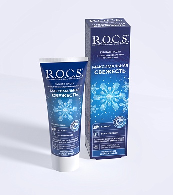 Зубная паста R.O.C.S. Максимальная свежесть, 94 гр