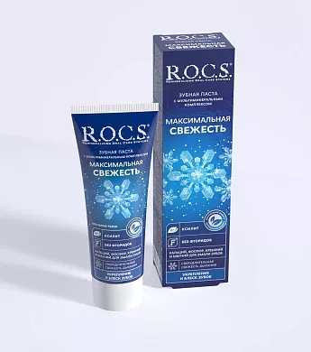 Зубная паста R.O.C.S. Максимальная свежесть, 94&nbsp;гр