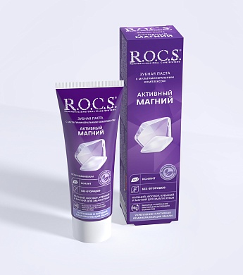 Зубная паста R.O.C.S. Активный Магний, 94 гр