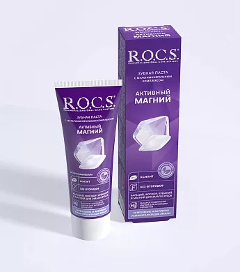 Зубная паста R.O.C.S. Активный Магний, 94&nbsp;гр