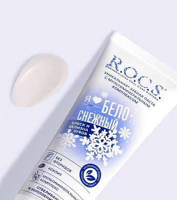Зубная паста R.O.C.S. iLIKE White (БЕЛОСНЕЖНЫЙ), 74 гр