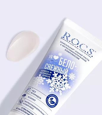 Зубная паста R.O.C.S. iLIKE White (БЕЛОСНЕЖНЫЙ), 74&nbsp;гр