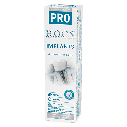 Зубная паста R.O.C.S. PRO Implants, 74 гр