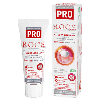 Зубная паста R.O.C.S. PRO Gum Care & Antiplaque, 74 гр