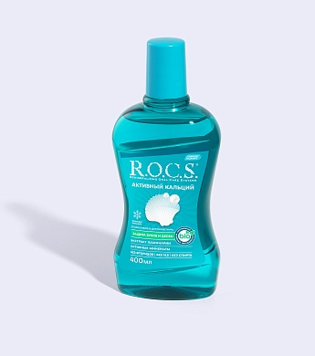 Ополаскиватель R.O.C.S. Активный кальций, 400 мл