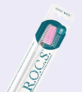 Зубная щетка R.O.C.S. КЛАССИЧЕСКАЯ (Мягкая)