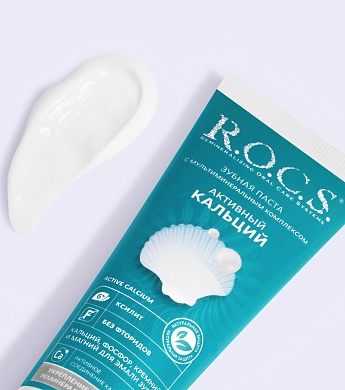 Зубная паста R.O.C.S. Активный Кальций, 94 гр