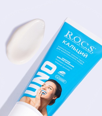 Зубная паста R.O.C.S. UNO Calcium (Кальций), 74 гр