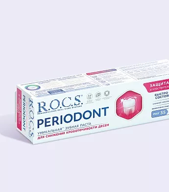 Зубная паста R.O.C.S. PERIODONT, 94&nbsp;гр