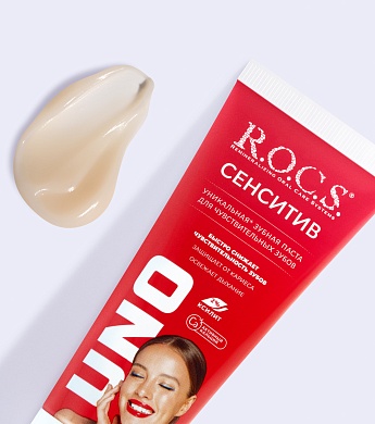 Зубная паста R.O.C.S. UNO Sensitive (Сенситив), 74 гр