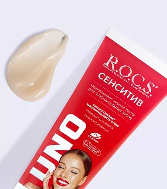 Зубная паста R.O.C.S. UNO Sensitive (Сенситив), 74&nbsp;гр