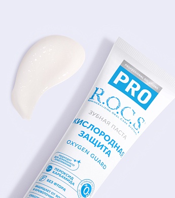 Зубная паста R.O.C.S. PRO Кислородная защита, 60 гр