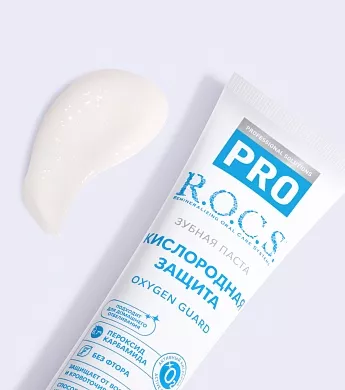 Зубная паста R.O.C.S. PRO Кислородная защита, 60&nbsp;гр