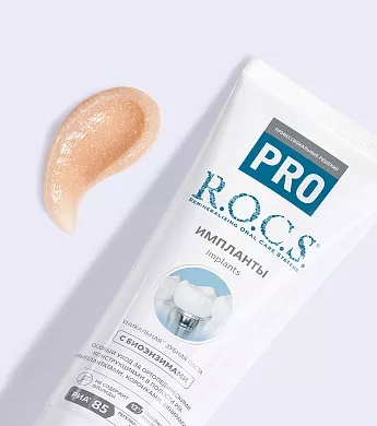 Зубная паста R.O.C.S. PRO Implants, 74&nbsp;гр