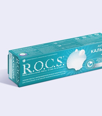 Зубная паста R.O.C.S. Активный Кальций, 94 гр