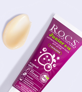 Зубная паста R.O.C.S. Junior Ягодный Микс, 74 гр