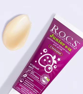 Зубная паста R.O.C.S. Junior Ягодный Микс, 74&nbsp;гр