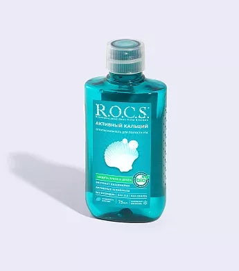Ополаскиватель R.O.C.S. Активный кальций TRAVEL EDITION, 75&nbsp;мл