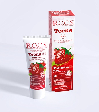 Зубная паста R.O.C.S. Teens Аромат знойного лета. Земляника, 74 гр