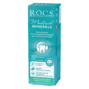 Гель для укрепления зубов R.O.C.S. Medical Minerals, 45 гр